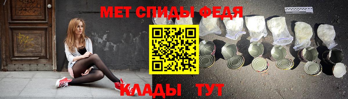 Амфетамин Premium  Амфетамин  Боровичи  Вход с VPN 