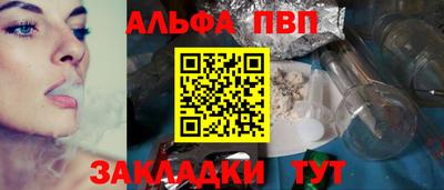 спиды Северобайкальск