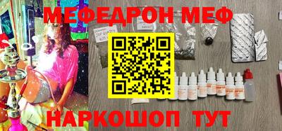 спиды Северобайкальск