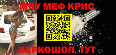 спиды Северобайкальск