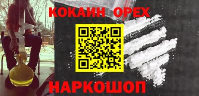 меф Севастополь