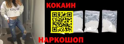 кокаин колумбия Свободный