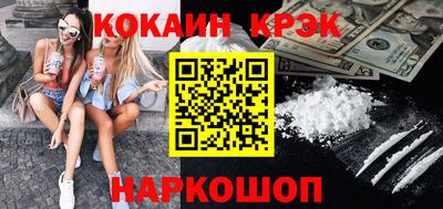 кокаин колумбия Свободный