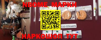 меф Севастополь