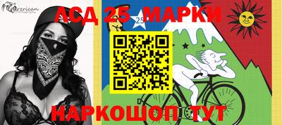 спиды Северобайкальск