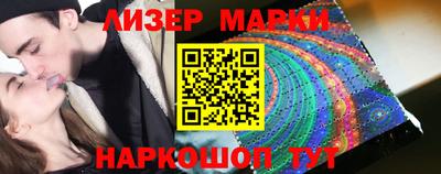 меф Севастополь