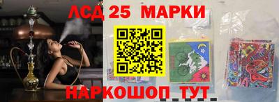 меф Севастополь