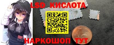 меф Севастополь