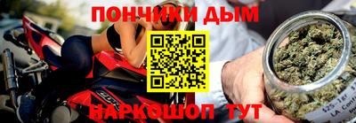 меф Севастополь