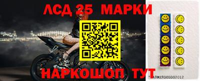 спиды Северобайкальск