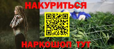 меф Севастополь