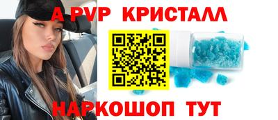 меф Севастополь