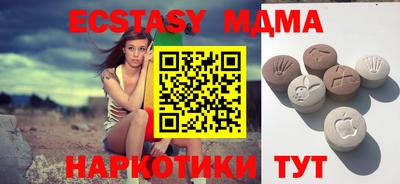 меф Севастополь