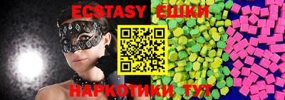 спиды Северобайкальск