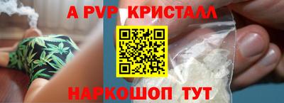 меф Севастополь