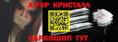 спиды Северобайкальск