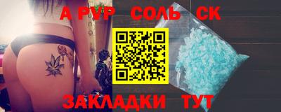 спиды Северобайкальск