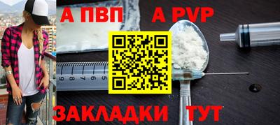 меф Севастополь