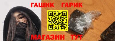 спиды Северобайкальск