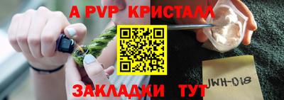 меф Севастополь