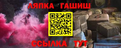 спиды Северобайкальск