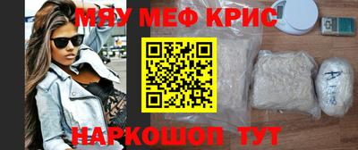 спиды Северобайкальск
