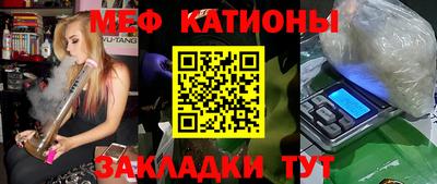 спиды Северобайкальск