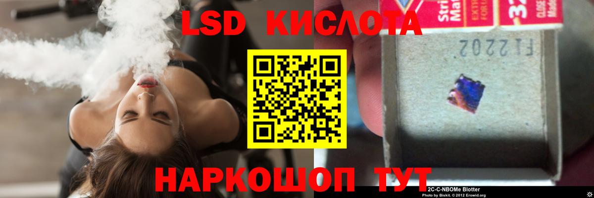 LSD-25 экстази кислота  Вход с VPN  Боровичи  LSD-25 экстази ecstasy 