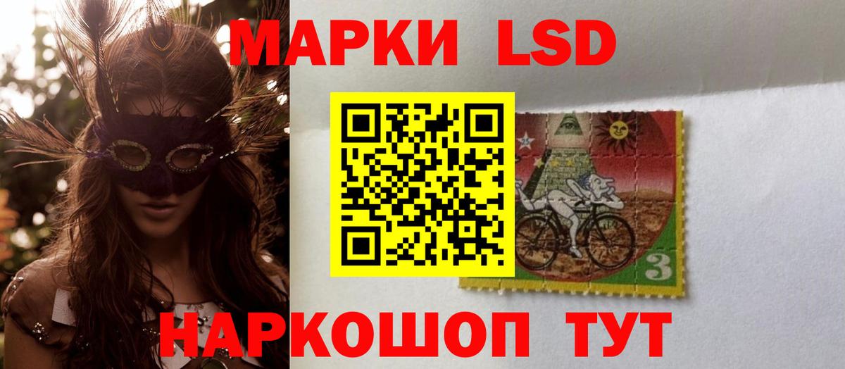 ЛСД экстази ecstasy Боровичи
