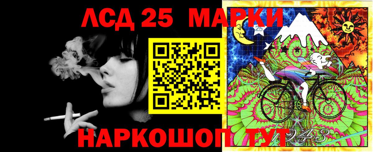 Марки N-bome 1,8мг Боровичи