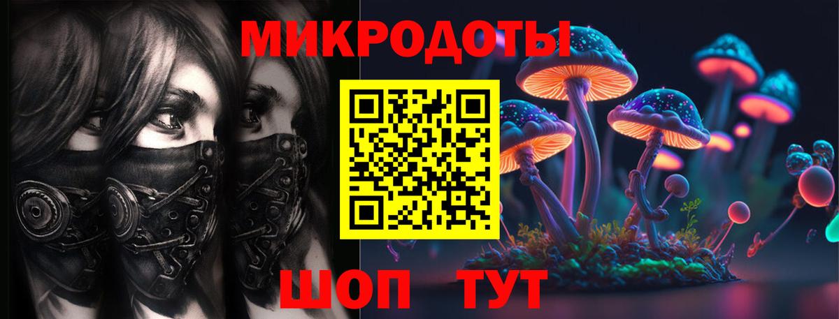 Боровичи  цена   Вход с VPN  Псилоцибиновые грибы ЛСД 